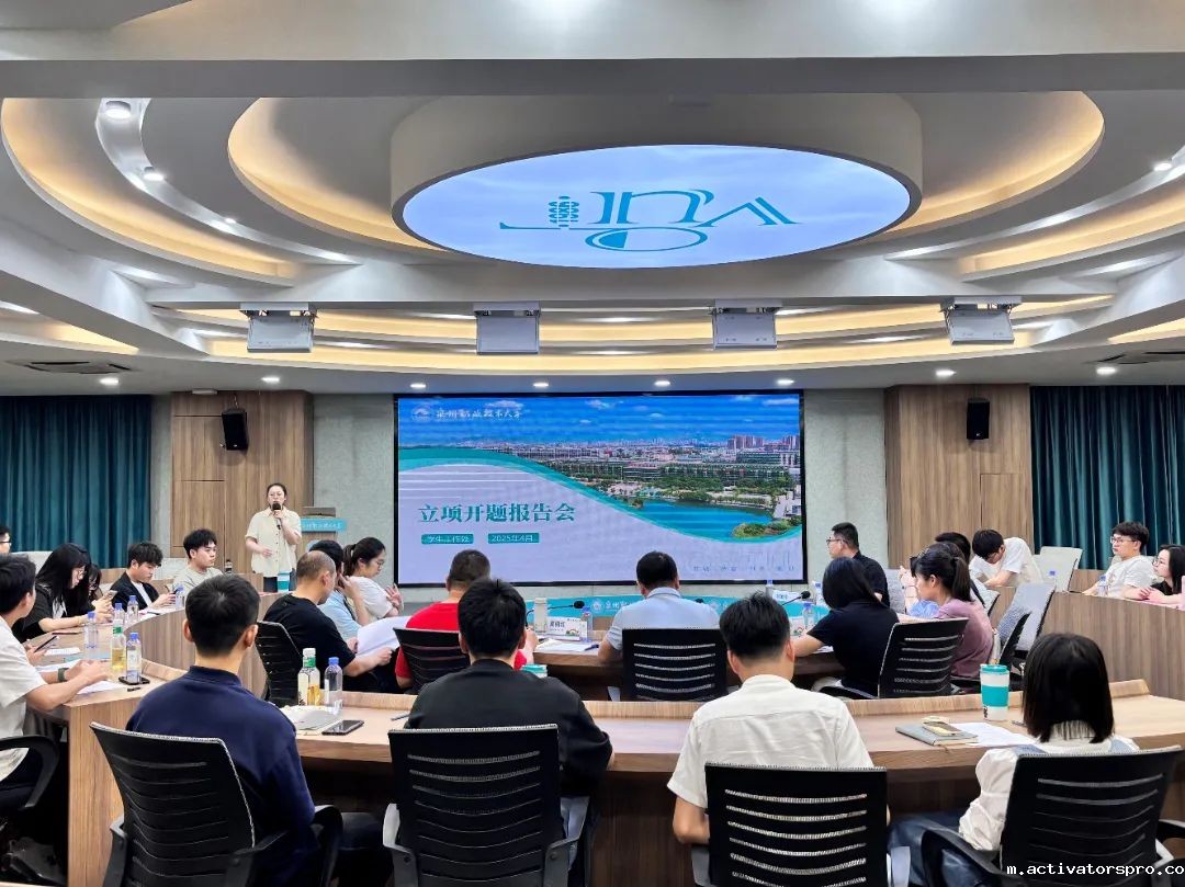 我校召开思政工作专题项目立项开题报告会